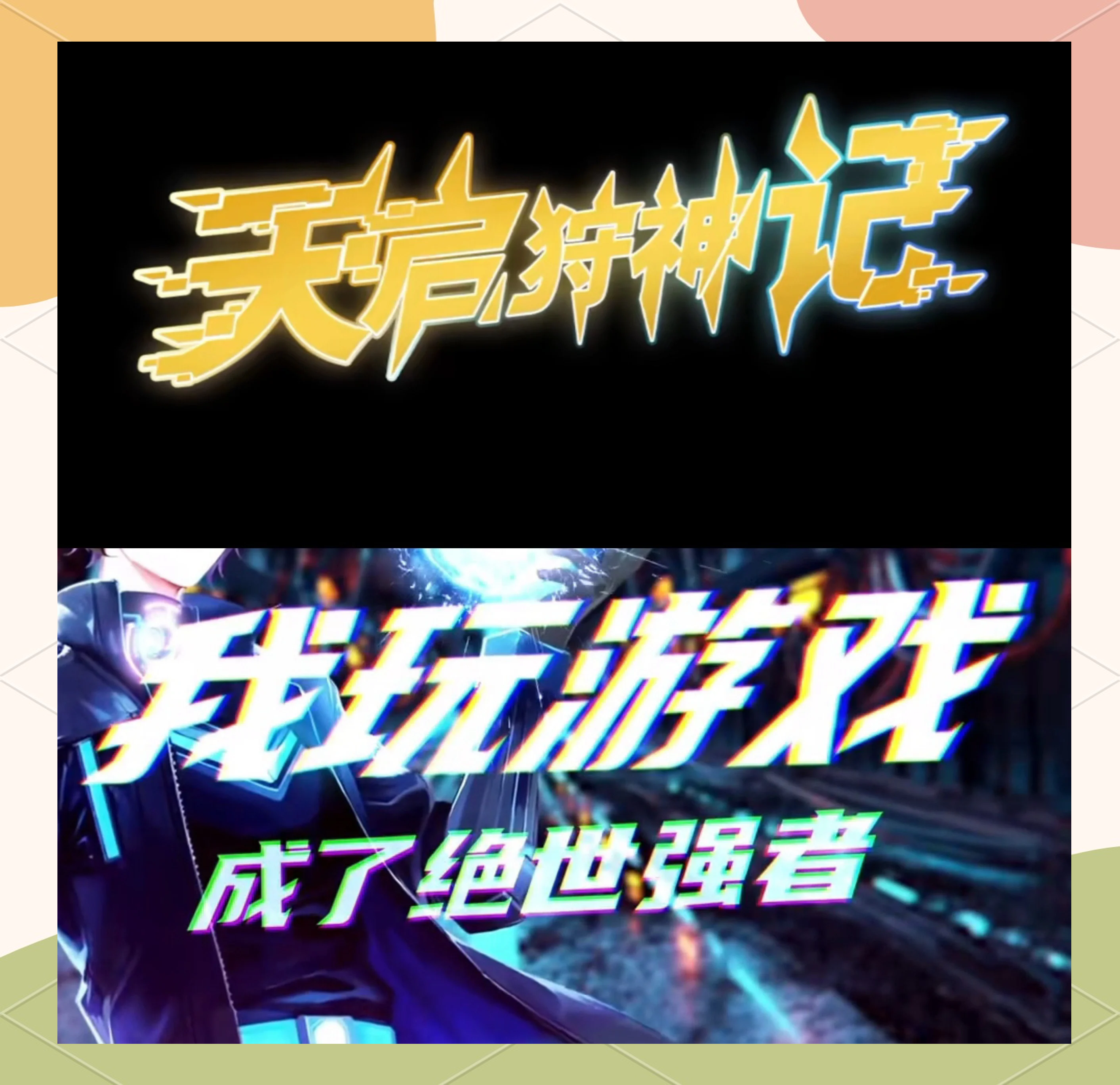亚洲精品久久99久久一二三区亚洲精品久久99，探索亚洲精品游戏世界