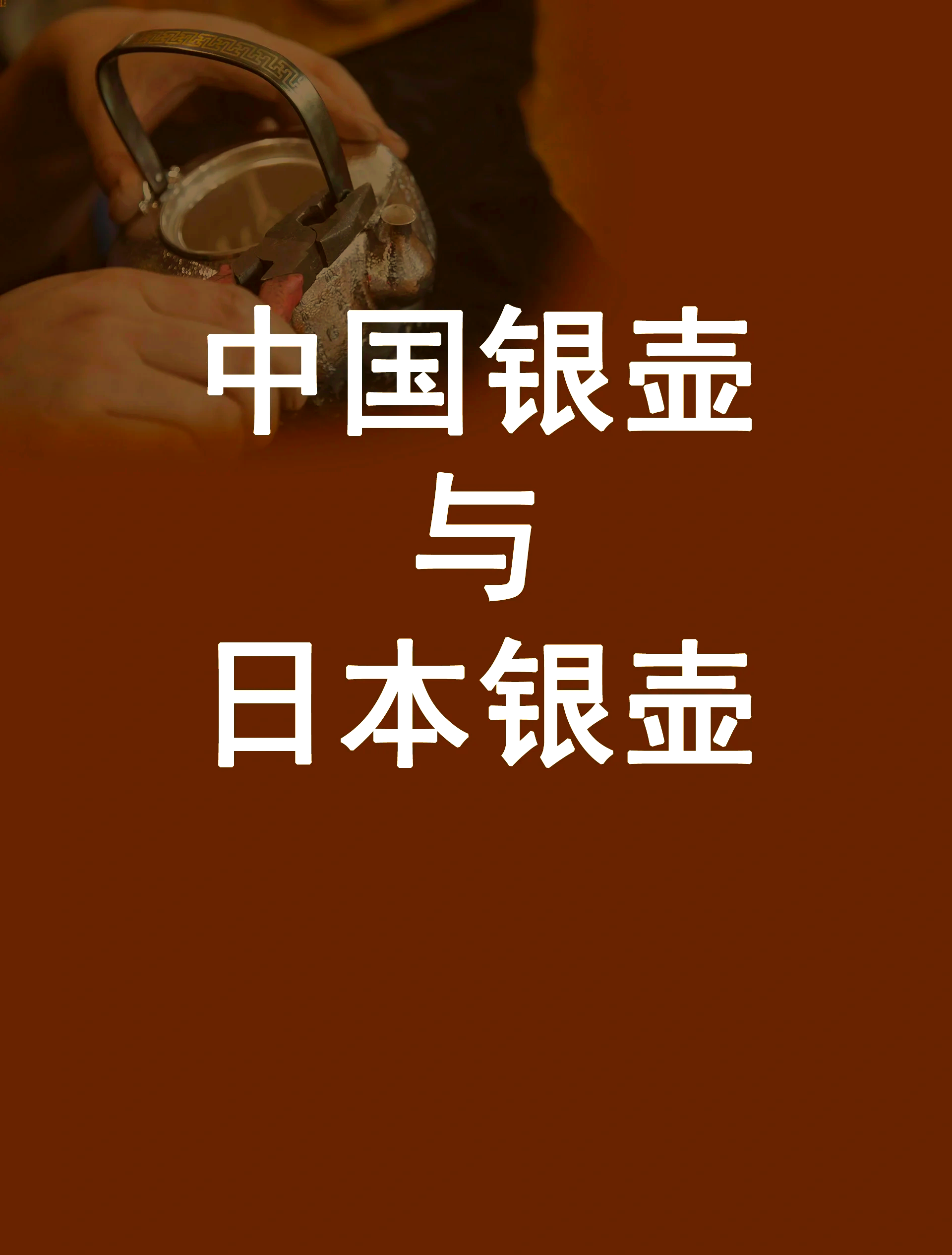 美国欧洲日本中国的文化差异美国、欧洲、日本与中国文化差异