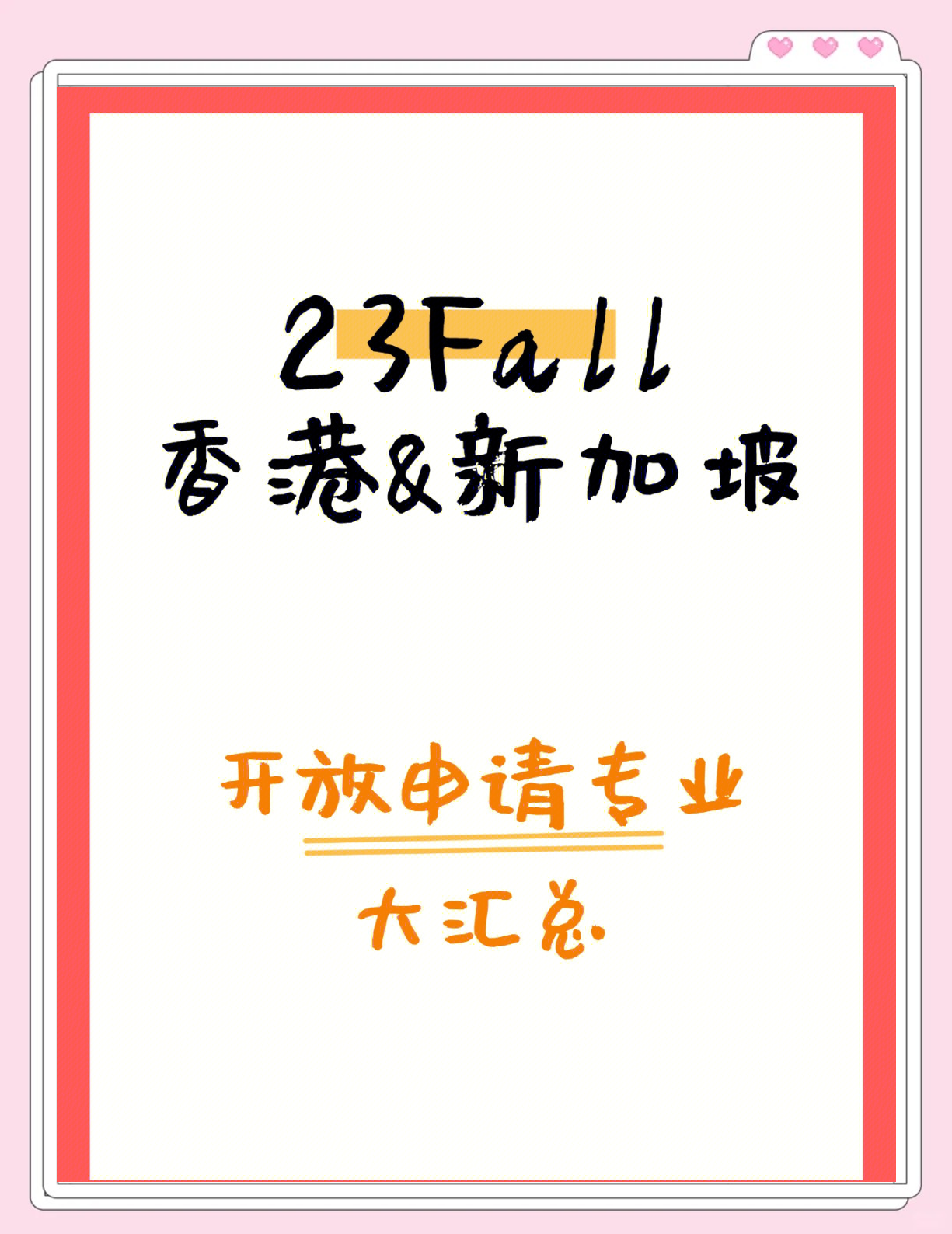 2022年香港免费资料大全正版介绍