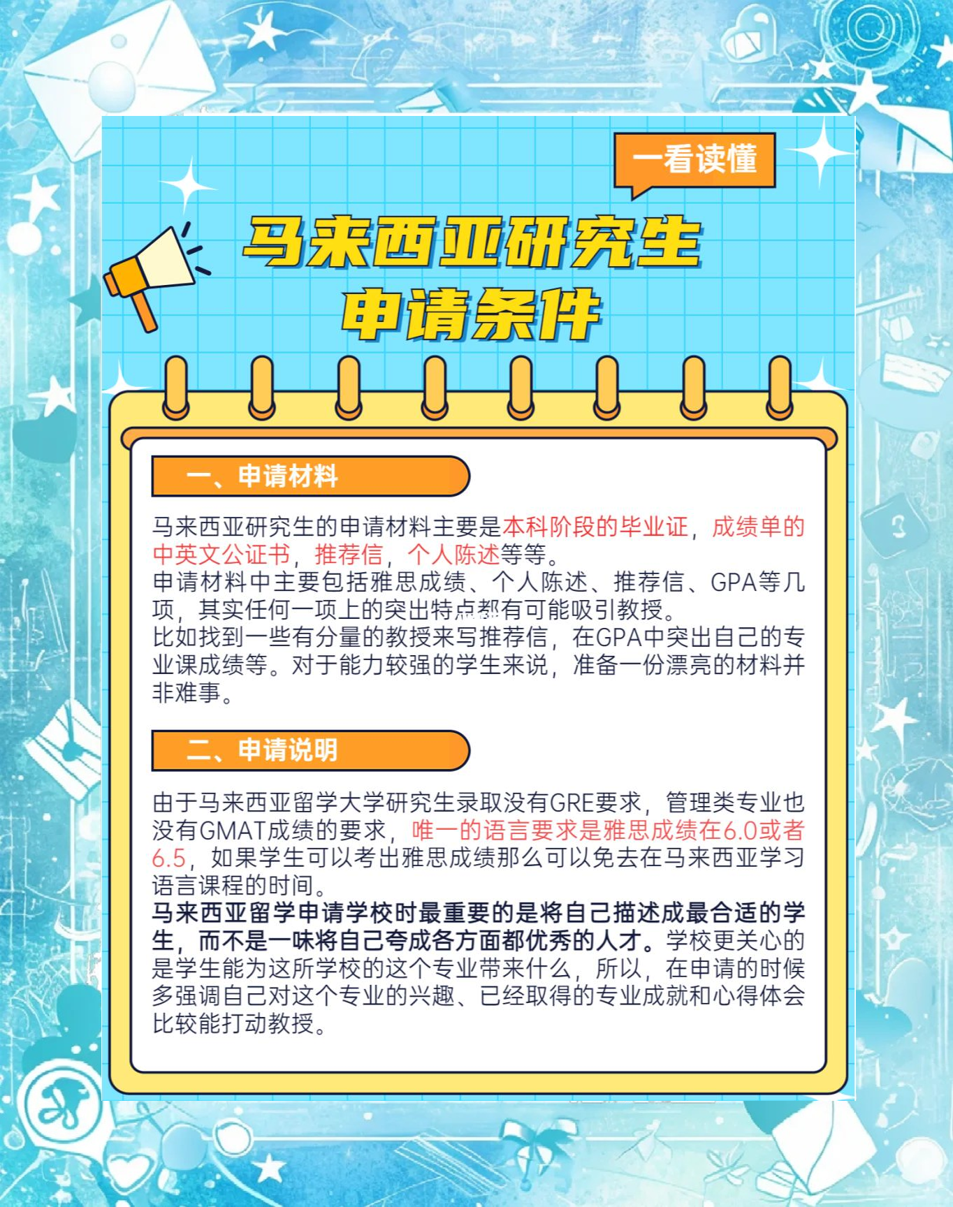 马来西亚官员表达重启马新高铁意愿马来西亚官员表达重启马新高铁意愿-第2张图片