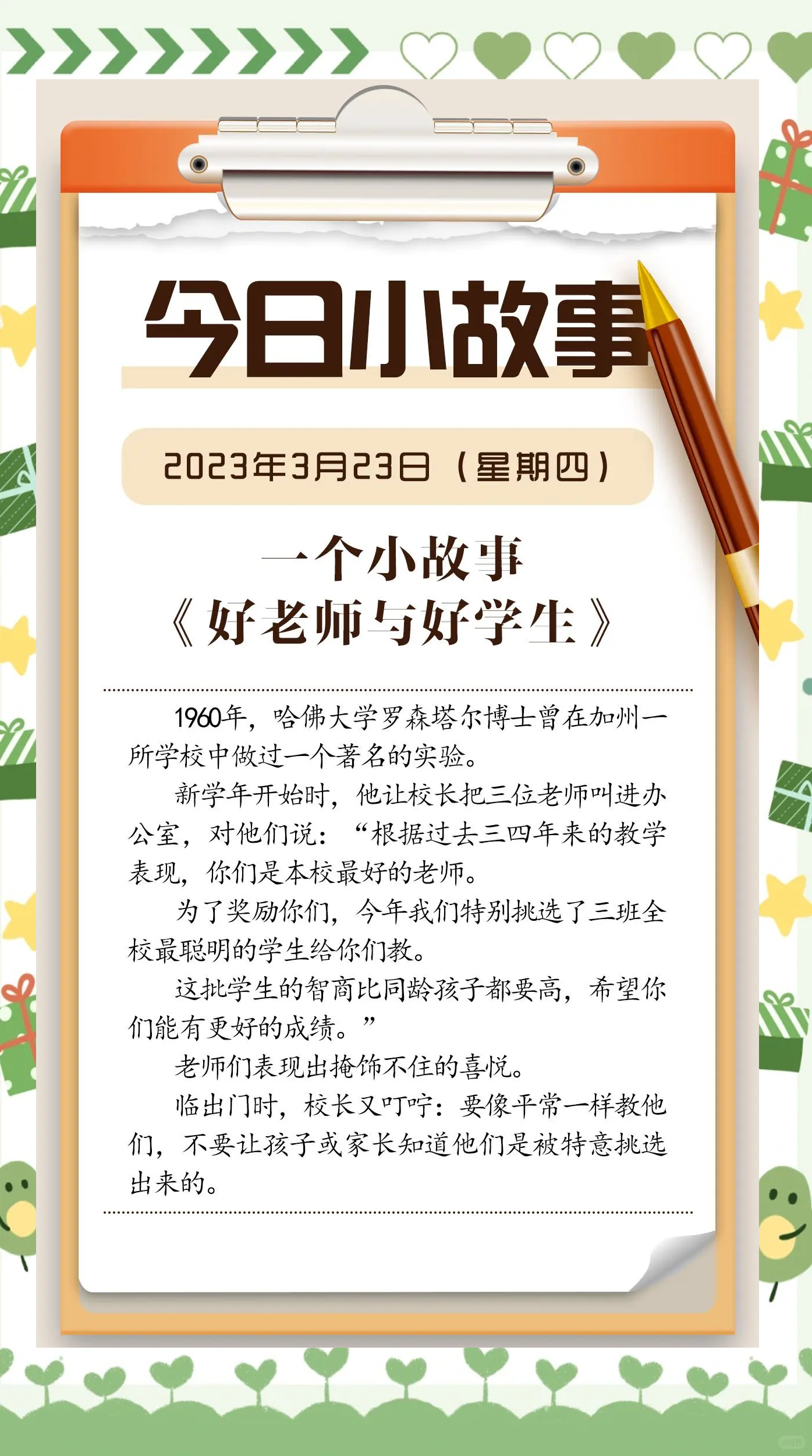 老师与学生深入交流人生奥秘老师xxxxbbbb-第3张图片