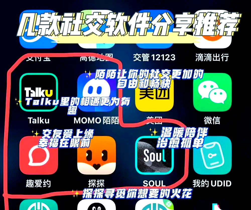 叔叔不约匿名聊天交友软件叔叔不约匿名聊天交友软件-第2张图片