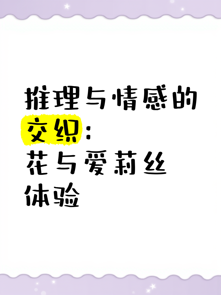 1V1双处整夜不拔，深度体验与情感交织-第3张图片