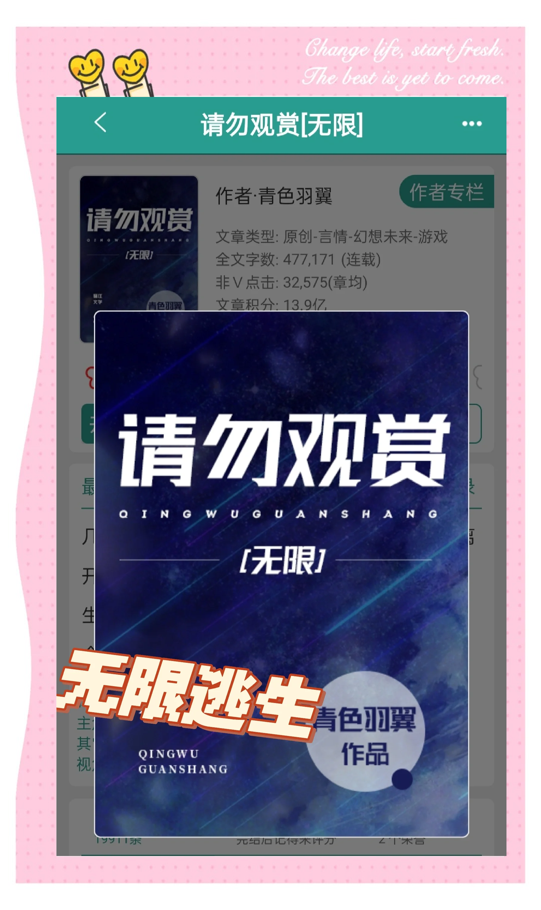 4399影视免费观看高清电视剧4399影视免费观看，探索免费观看影视的无限可能-第3张图片