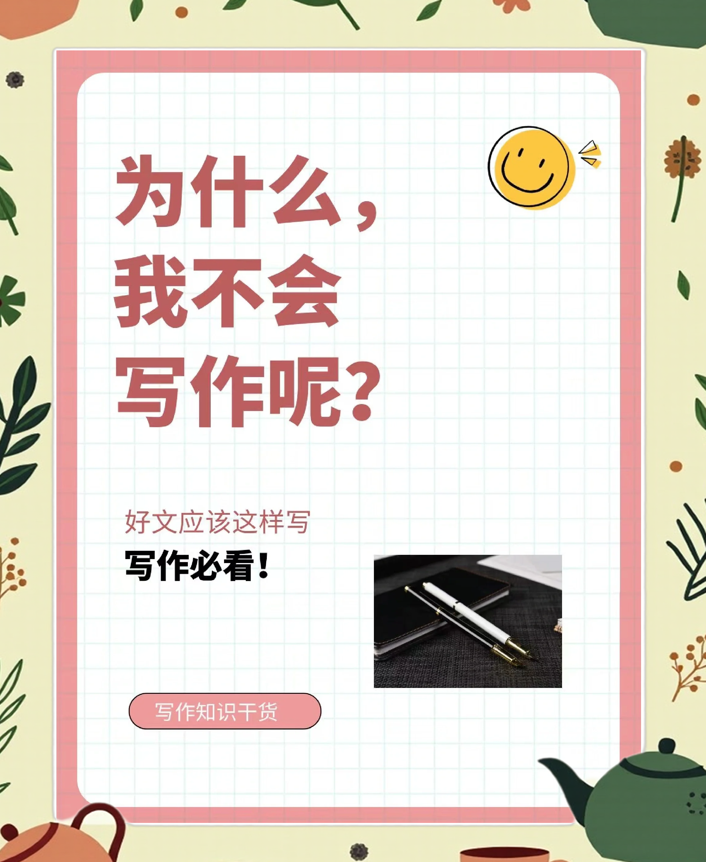 正能量WWW免费视频软件正能量免费视频软件推荐
