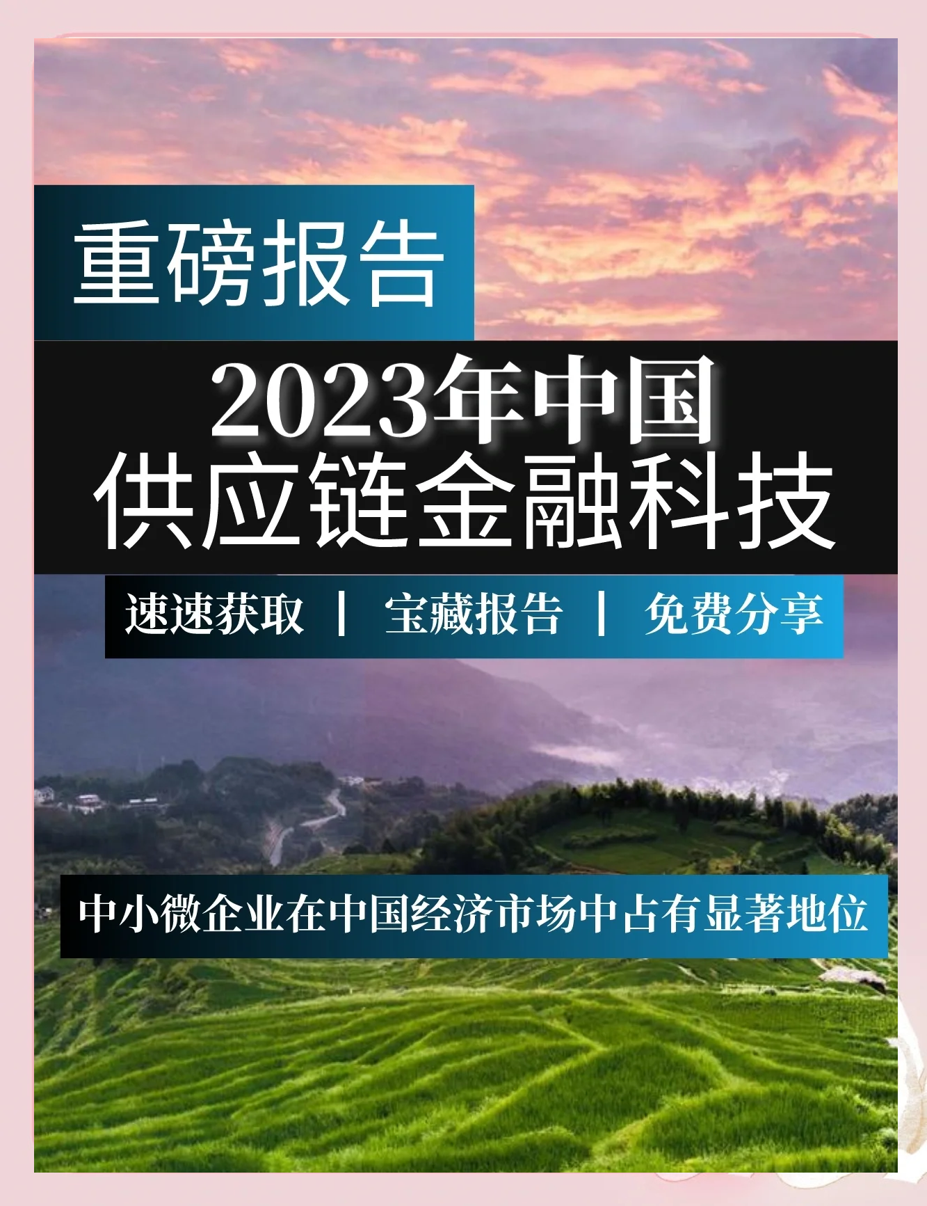 金金网金金网，引领金融科技新时代