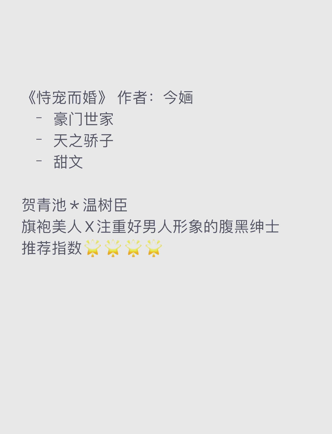 爱与恨的抉择小说免费阅读爱与恨的抉择