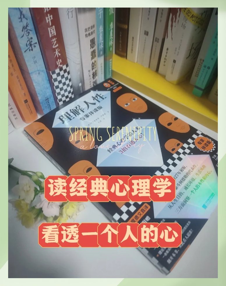 国产巨制揭示人性奥秘