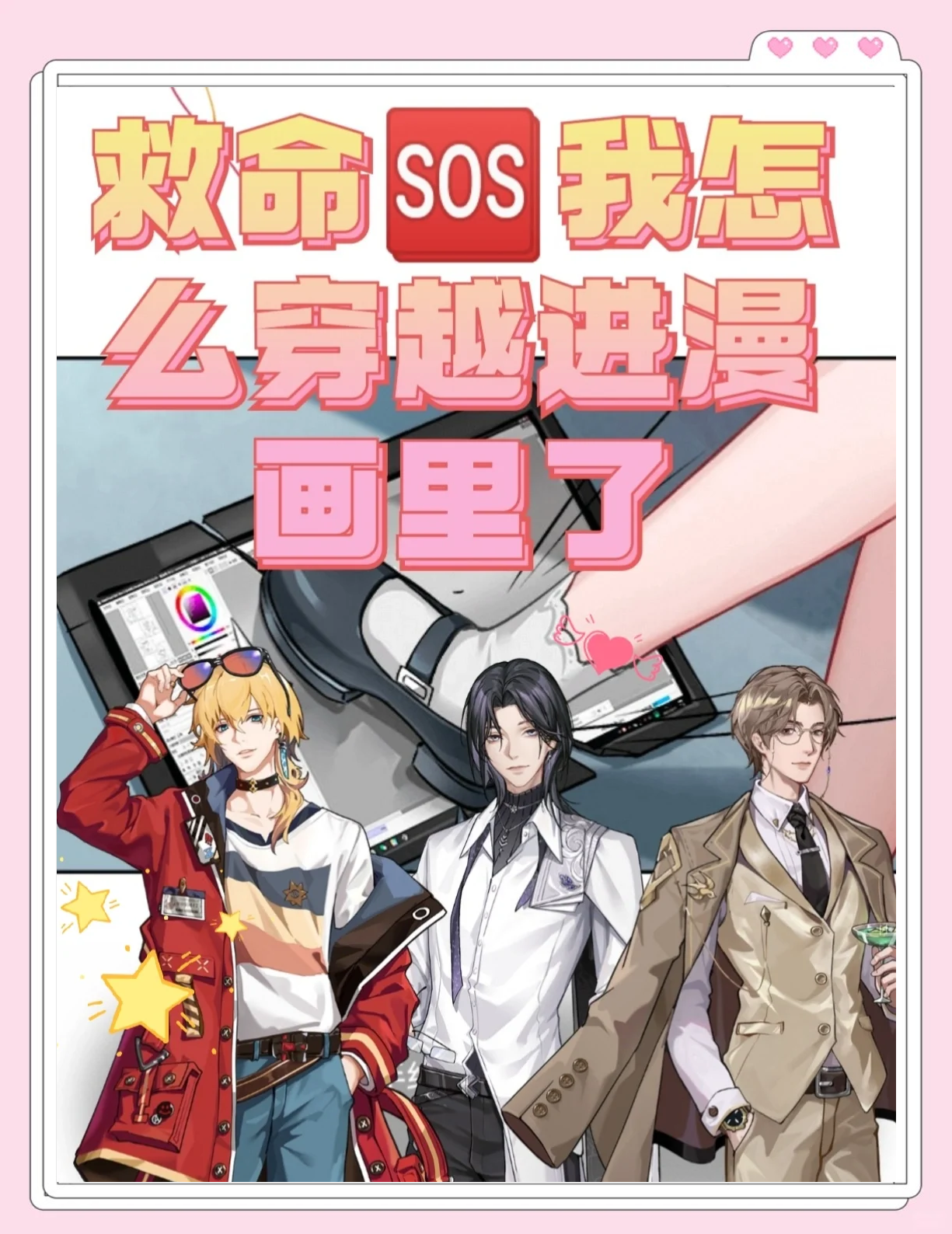 漫漫漫画入口登录漫漫漫画入口，探索漫画世界的奇妙之旅
