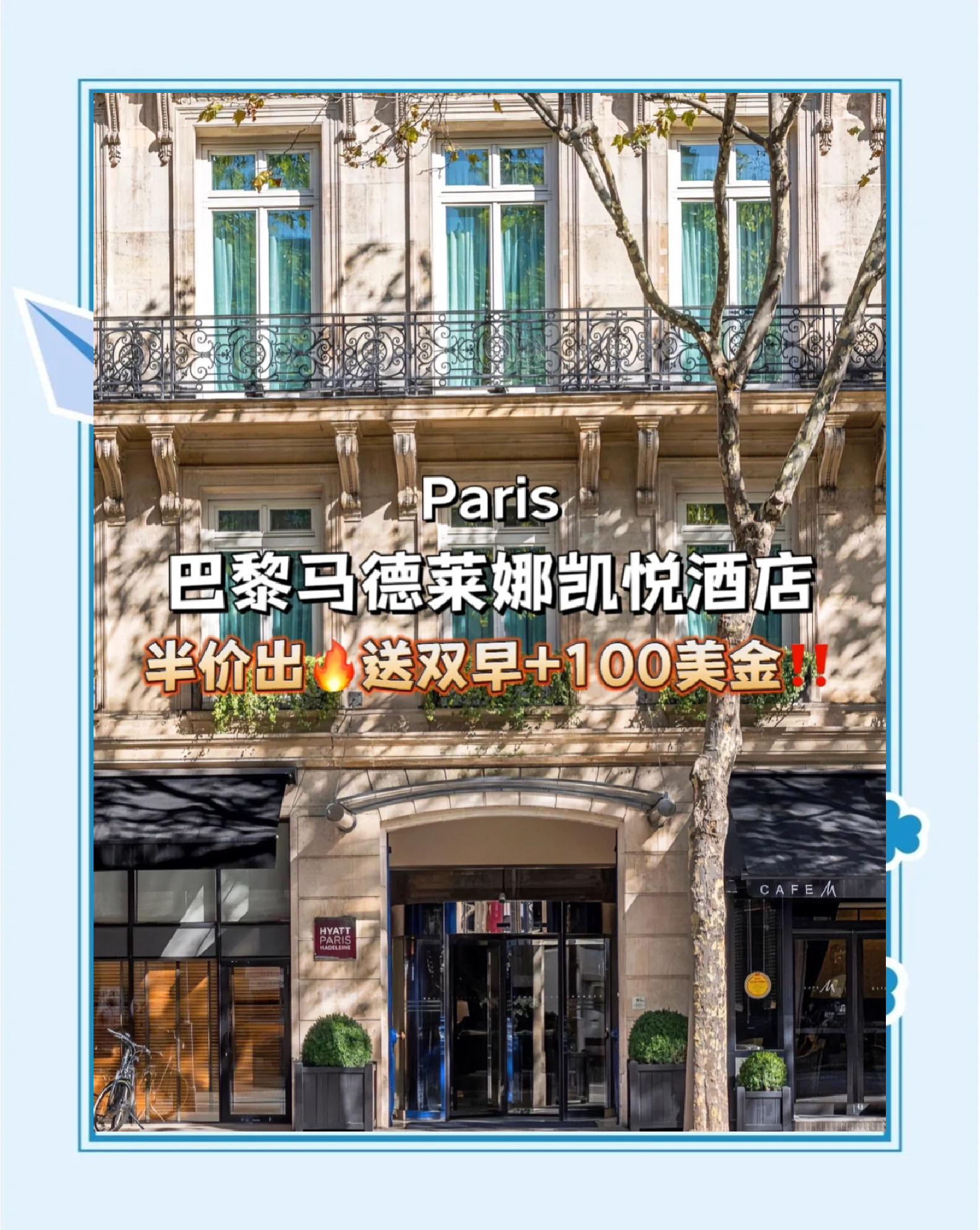 法国酒店服务生在线观看完整版法国酒店，奢华与品质的完美融合