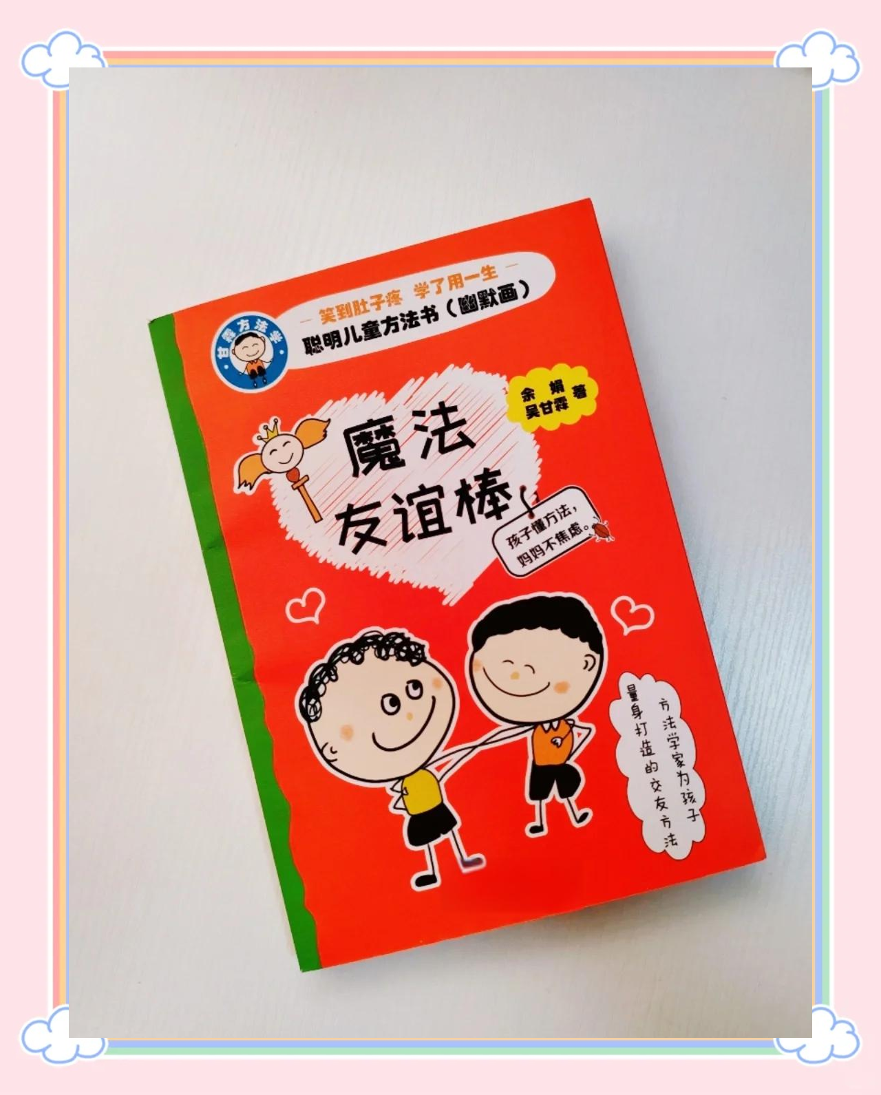 微信养成类小游戏养成类小游戏，培养习惯与兴趣的魔法棒-第2张图片