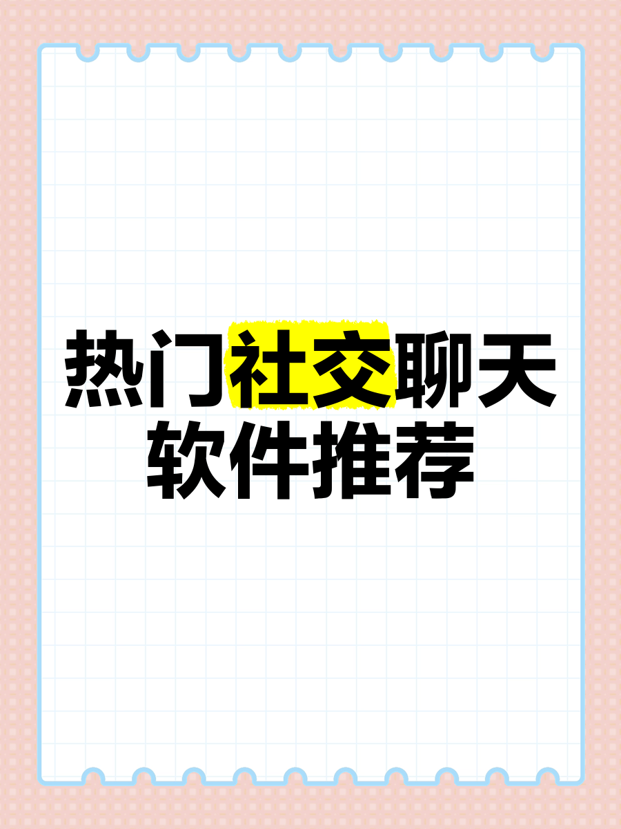 收费视频聊天收费视频聊天，现代社交的新选择-第3张图片