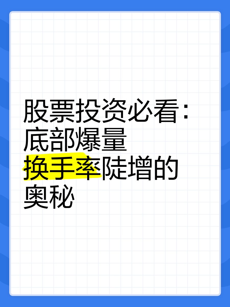 股票游戏股票游戏，揭示其中的奥秘与风险