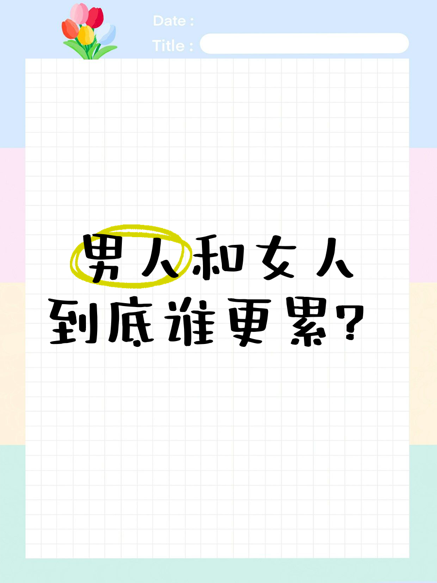 男人和女人在一起肌肌对肌肌的男人和女人在一起，肌肤对肌肤