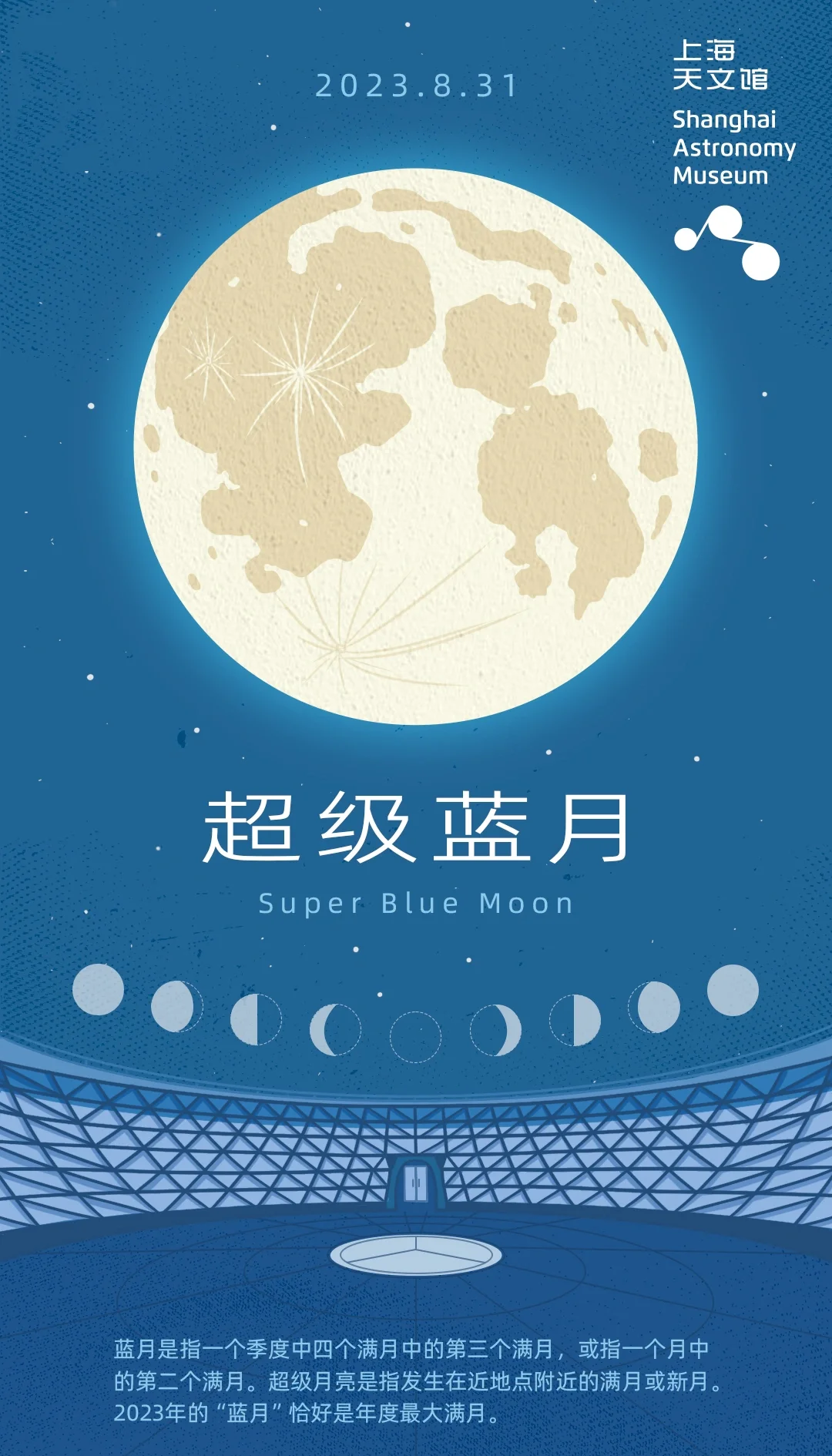 蓝月亮免费精准资料18蓝月亮精选免费资料大全 期期准-第3张图片