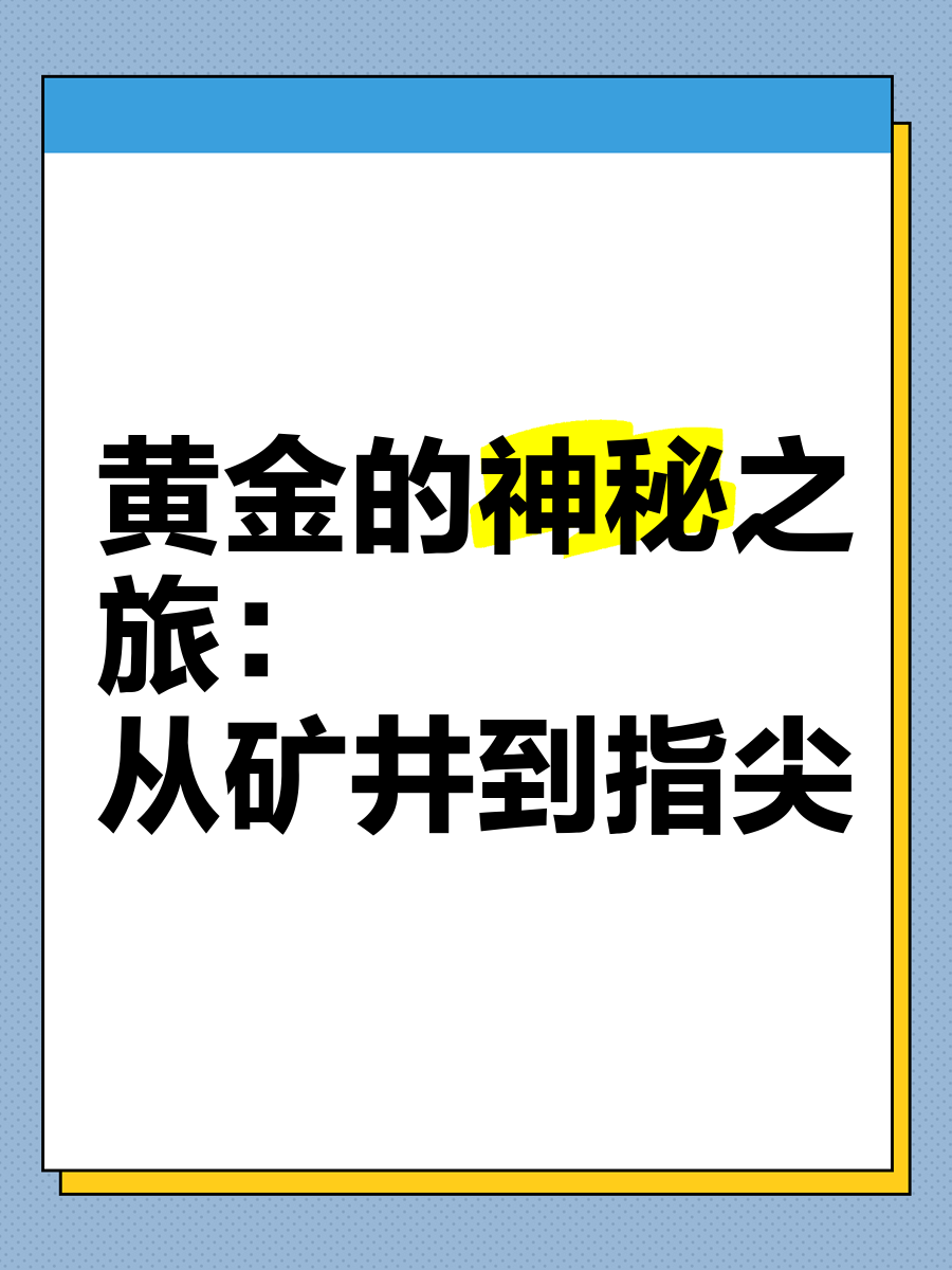 我的世界挖矿攻略挖矿攻略，掘金新时代的黄金指南-第2张图片
