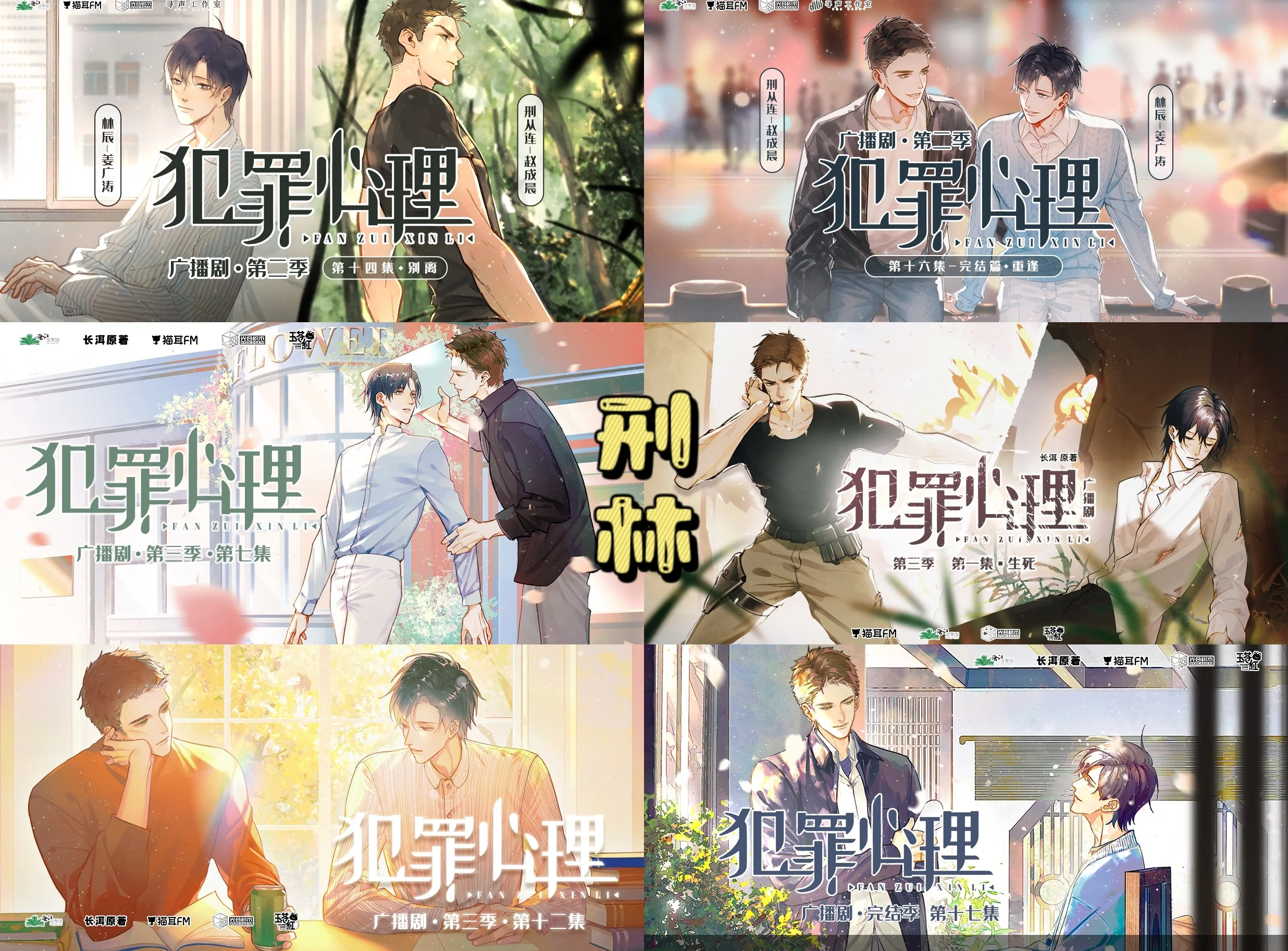犯罪大师CRIMASTER下载犯罪大师，揭开罪恶的神秘面纱-第2张图片