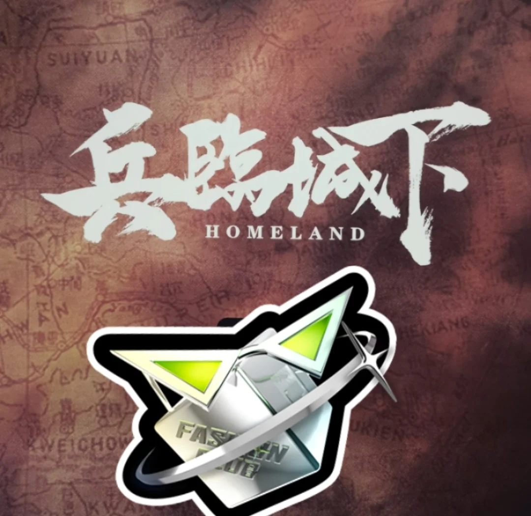 兵临城下新手任务兵临城下新手任务攻略-第2张图片