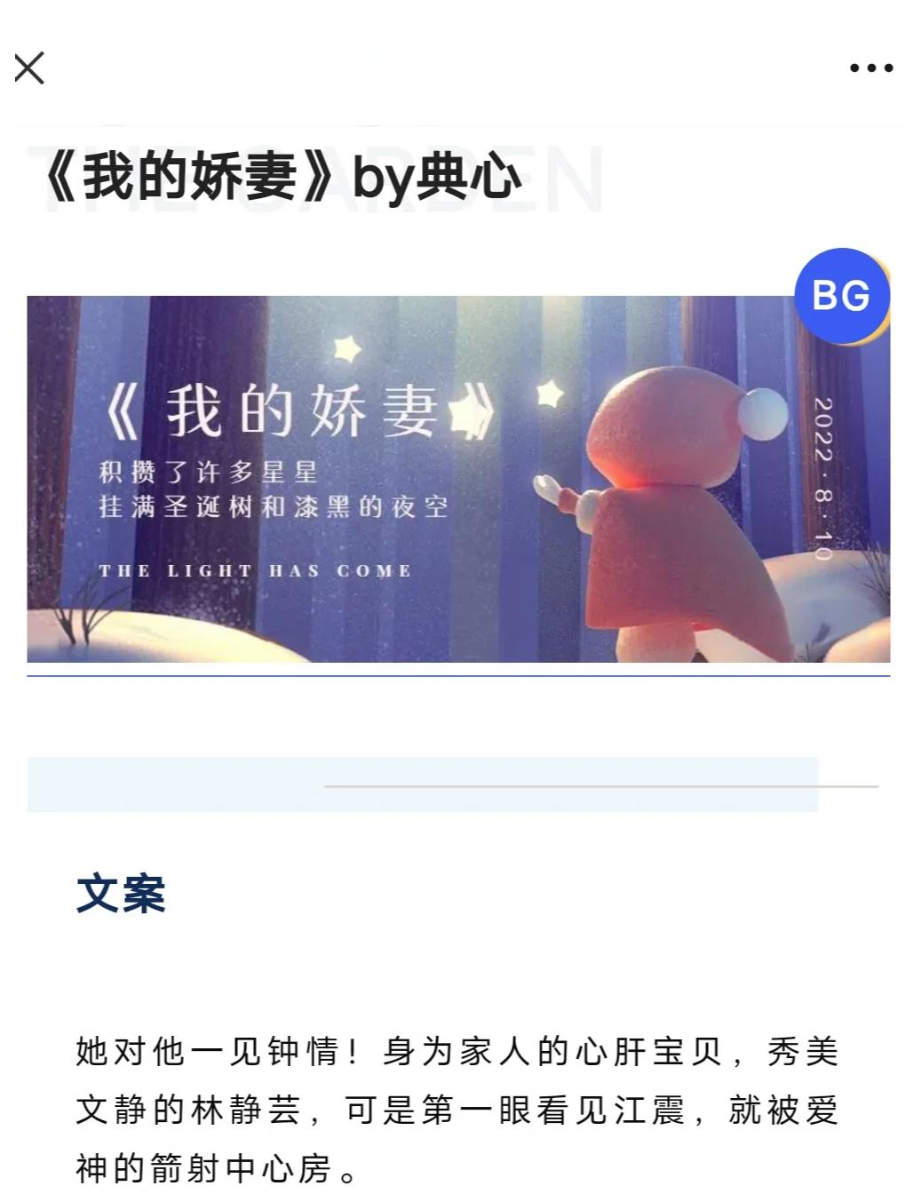 互换美娇妻系列小说-第3张图片