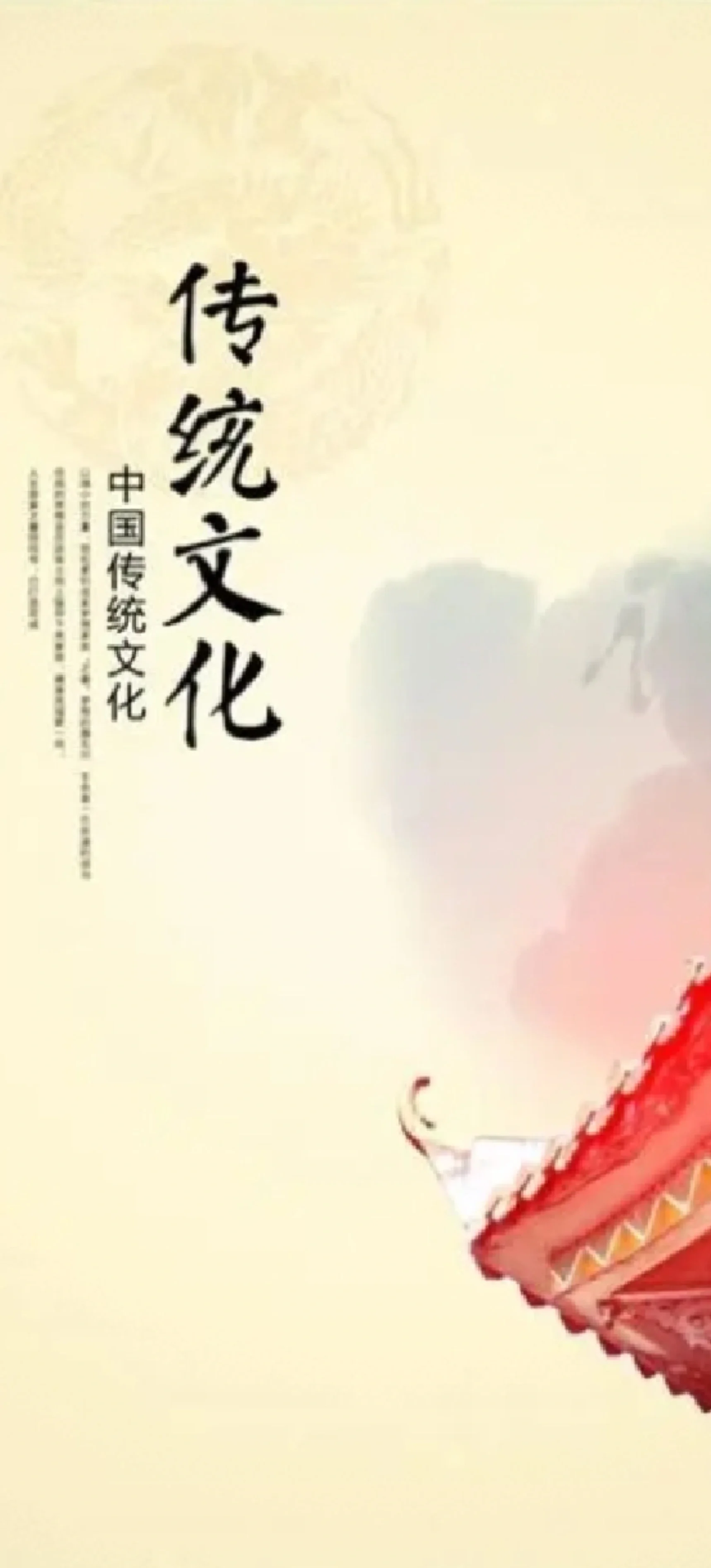 huang wang黄 Wang，探寻中华文化的瑰宝-第3张图片