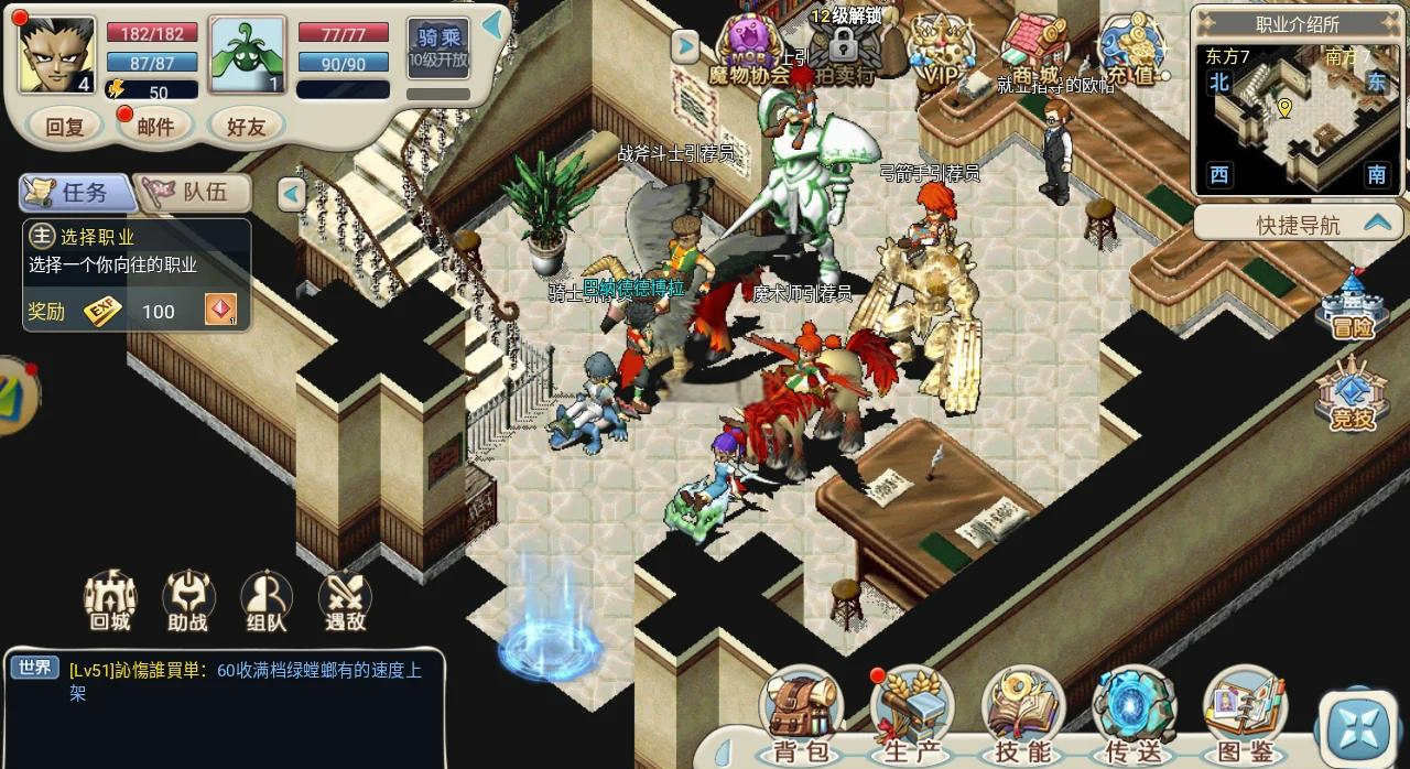 魔力宝贝骑士加点魔力宝贝骑士，探索神秘骑士世界-第3张图片