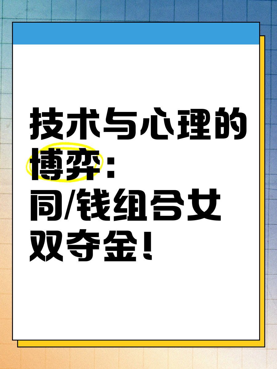 杀人游戏online杀人游戏online，在线策略与心理博弈