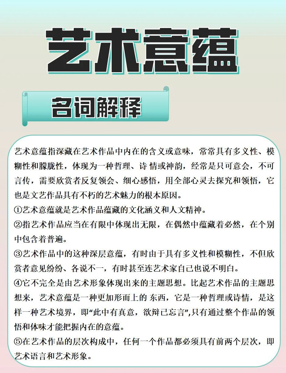 西方44大但人文艺术，探寻人文精神的瑰宝