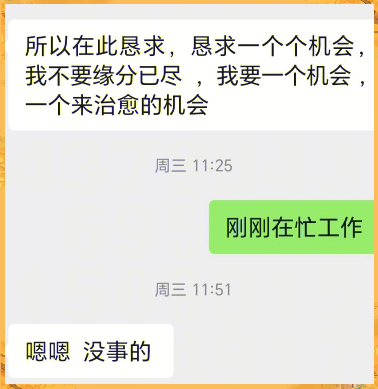 分手前一晚要了我12次怎么办分手前一晚要了我12次
