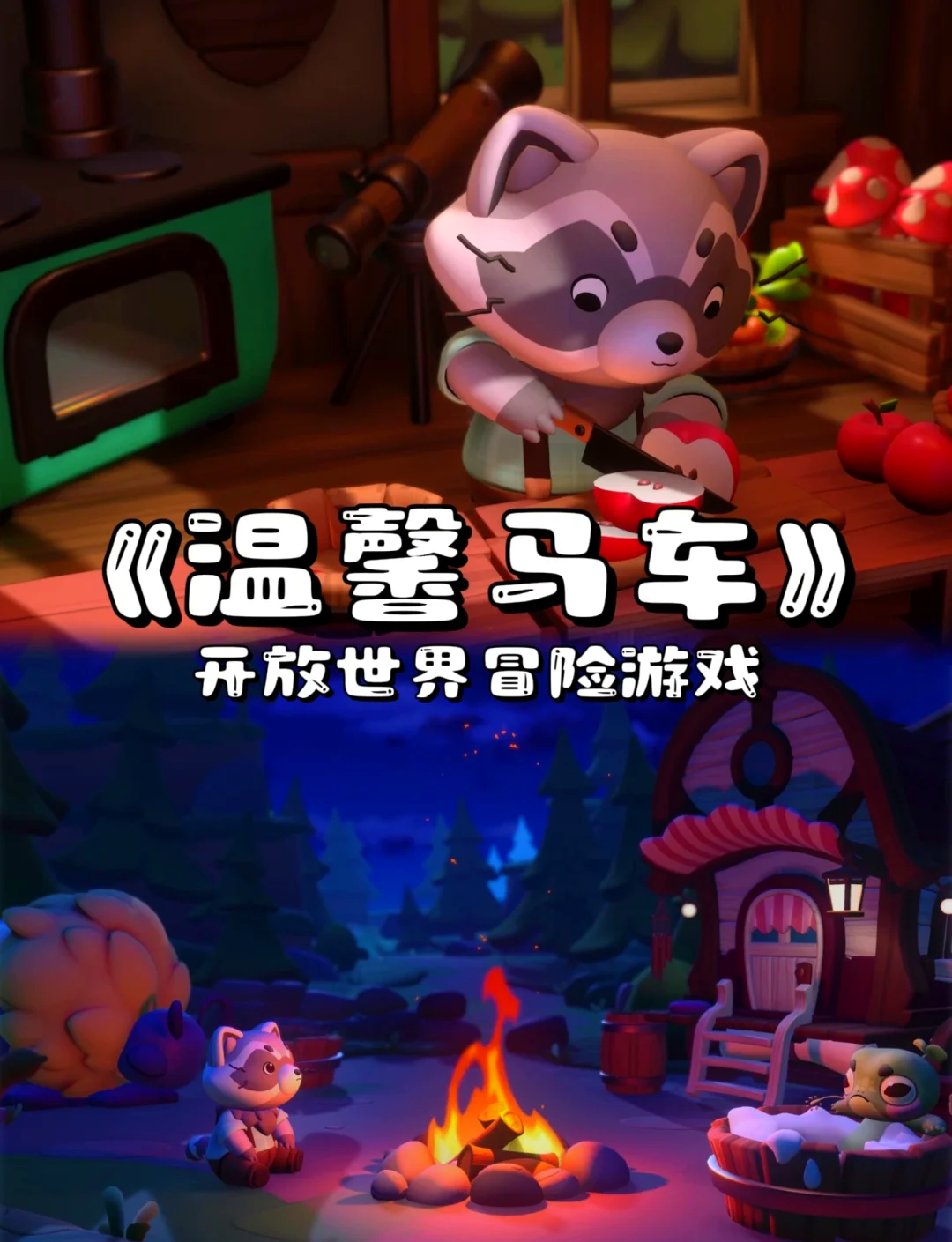 探索pubgo，数字时代的游戏新体验-第2张图片