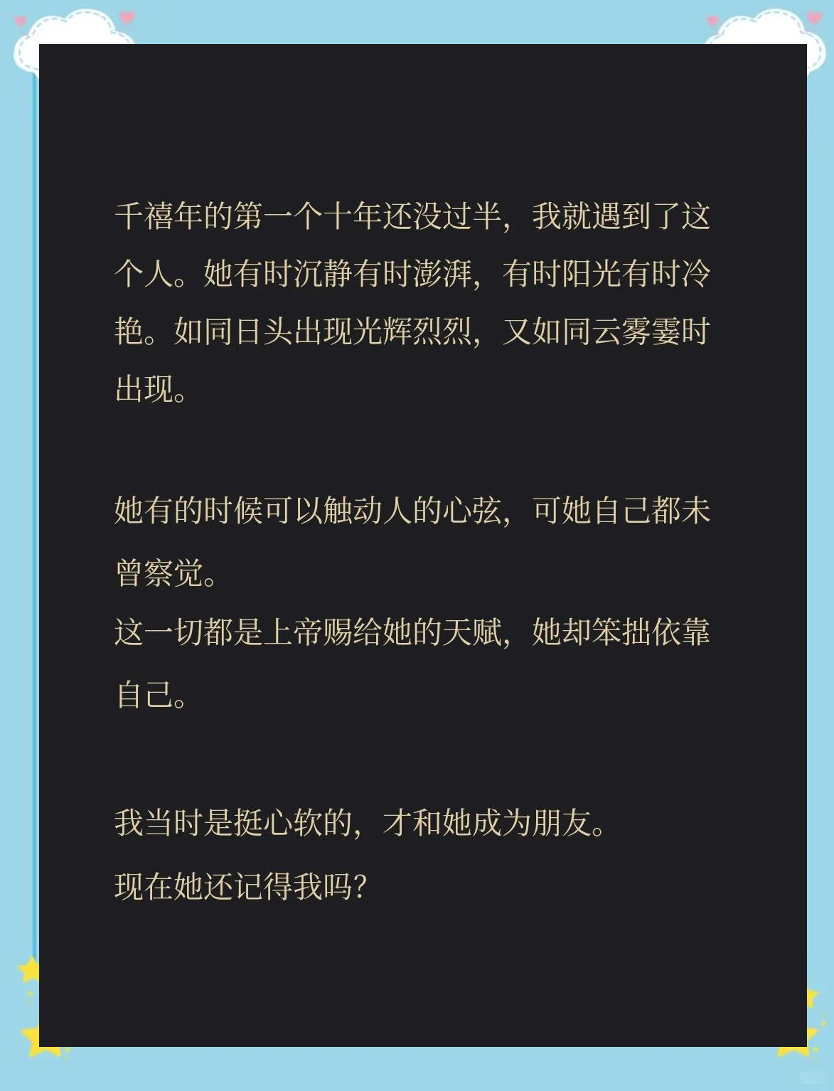 断肠绝伤套，情感之痛与解脱之道