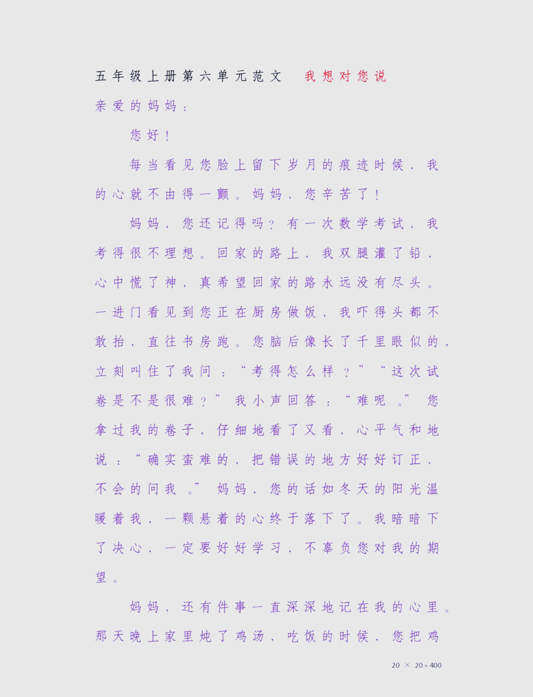怎么暗示妈妈我想做如何暗示妈妈我想做-第3张图片