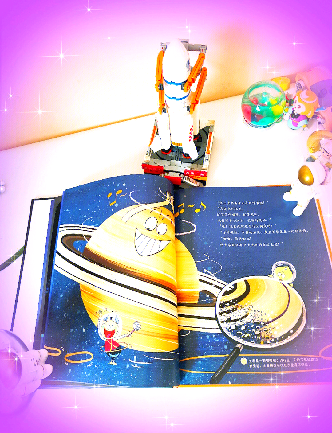 遥めい改名后叫什么遥めい，探索未知的宇宙之旅-第2张图片