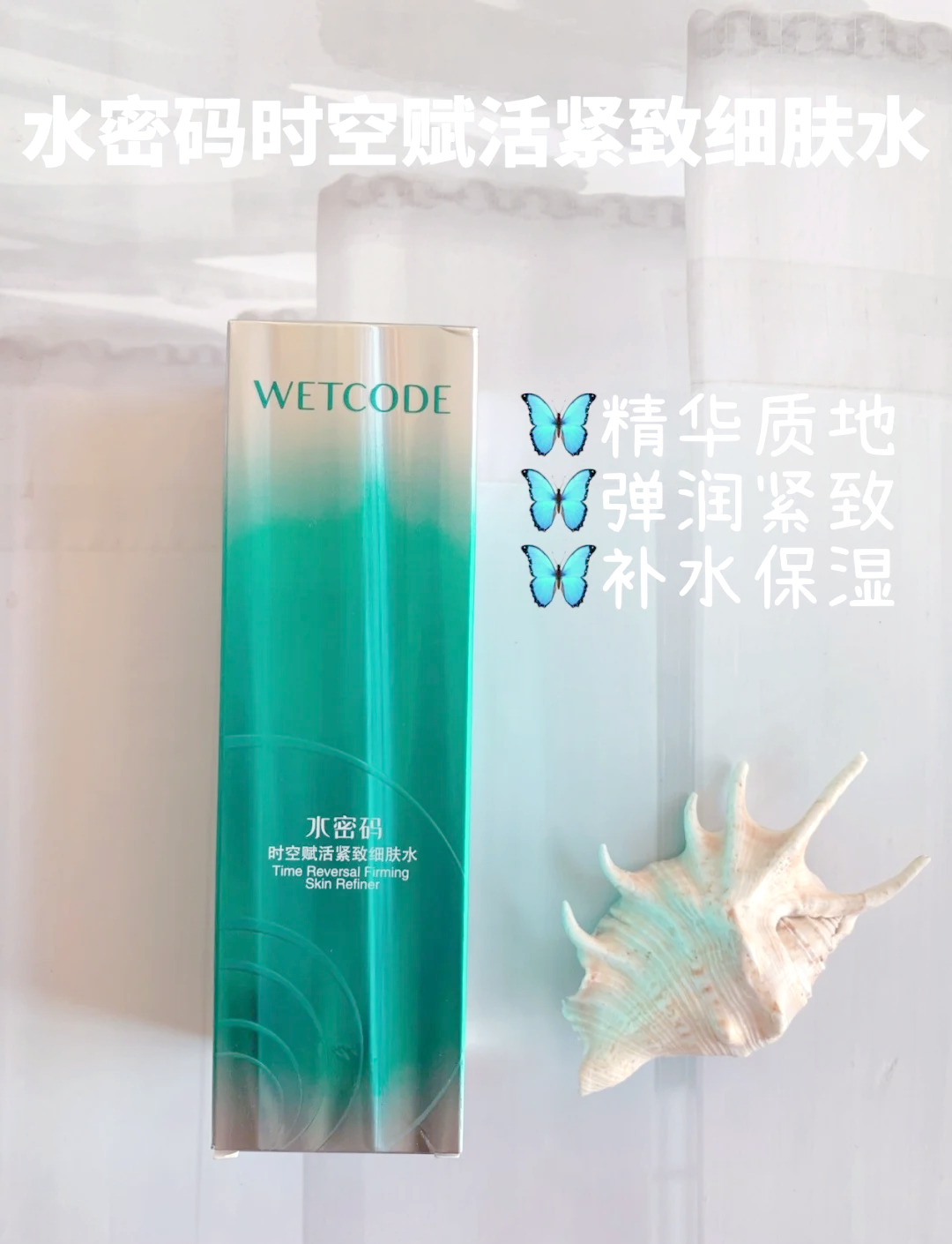 燃烧精华，肌肤焕发活力的秘密武器-第1张图片
