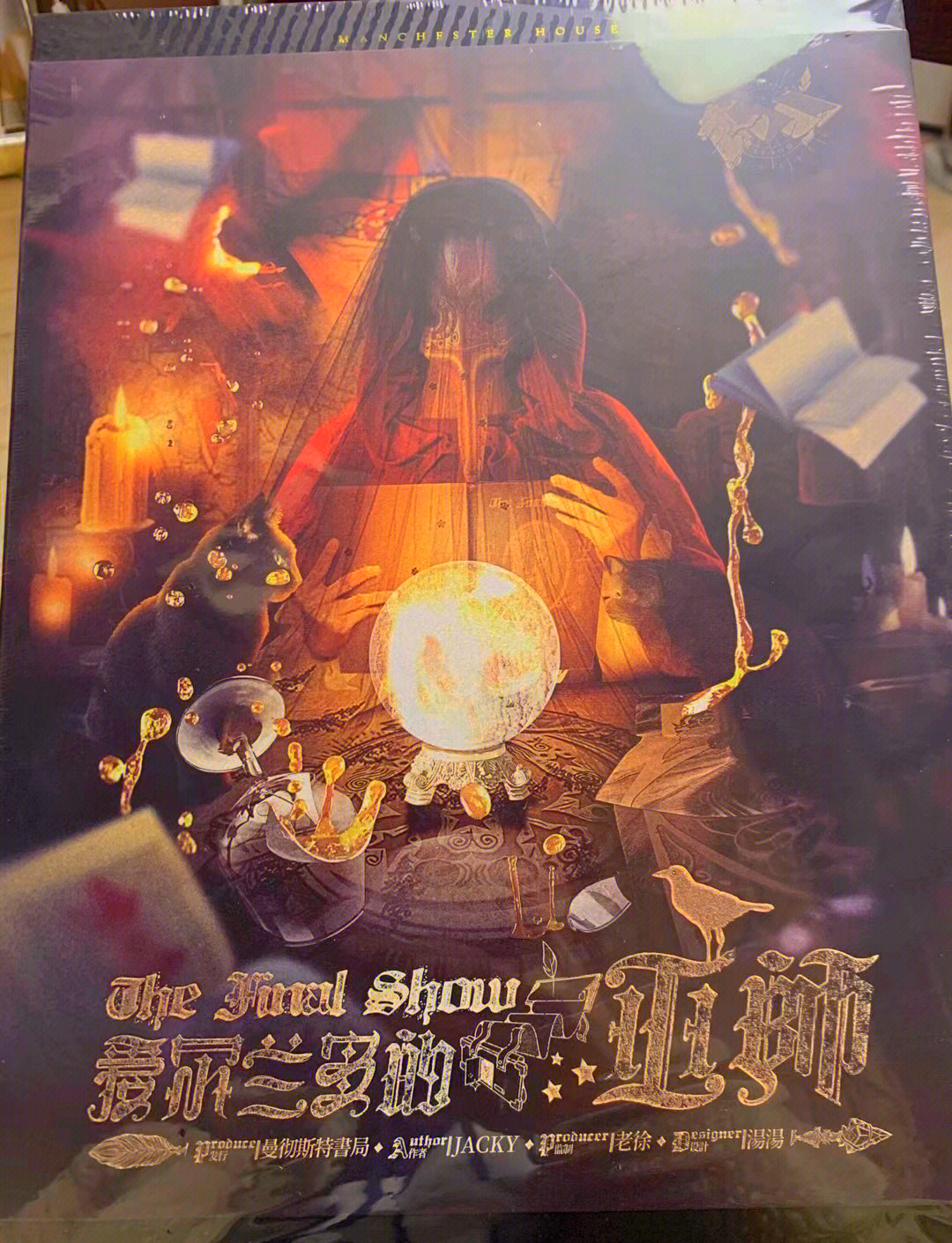 witcher2WITCHER 2，奇幻之旅-第2张图片