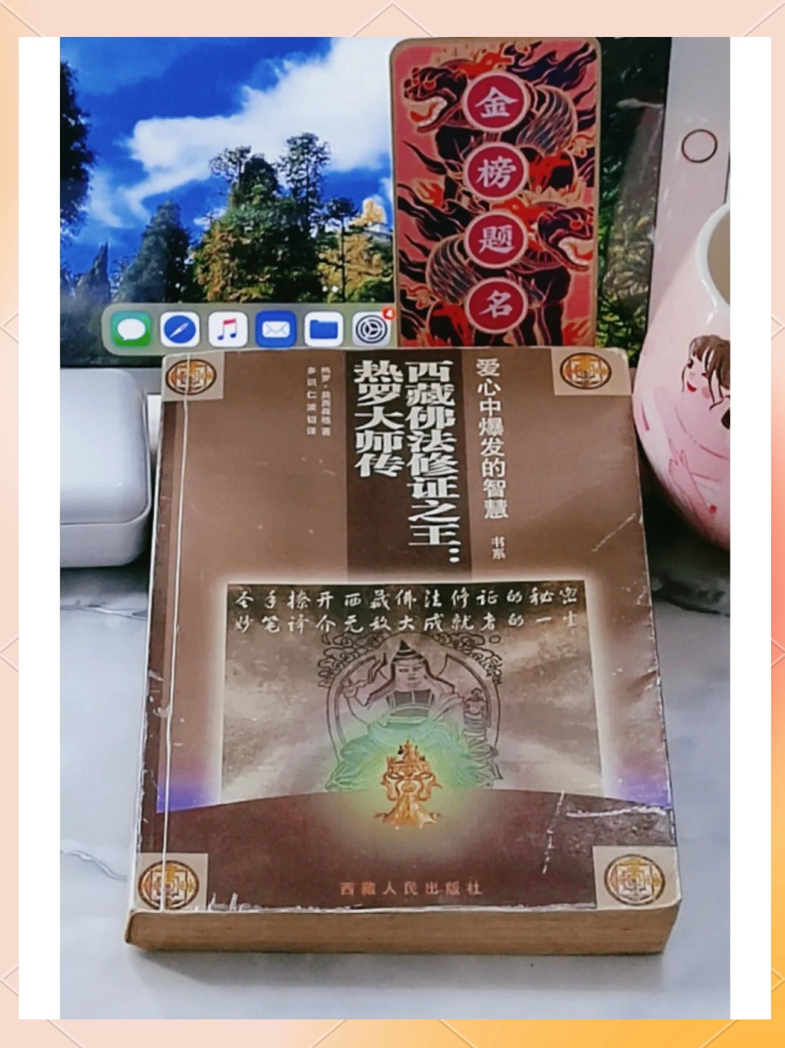 金六福论坛，探索交流与智慧的殿堂