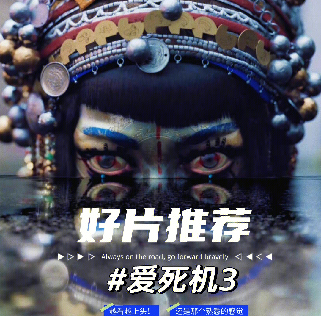 爱死机第二季，探索技术与艺术的交融-第3张图片