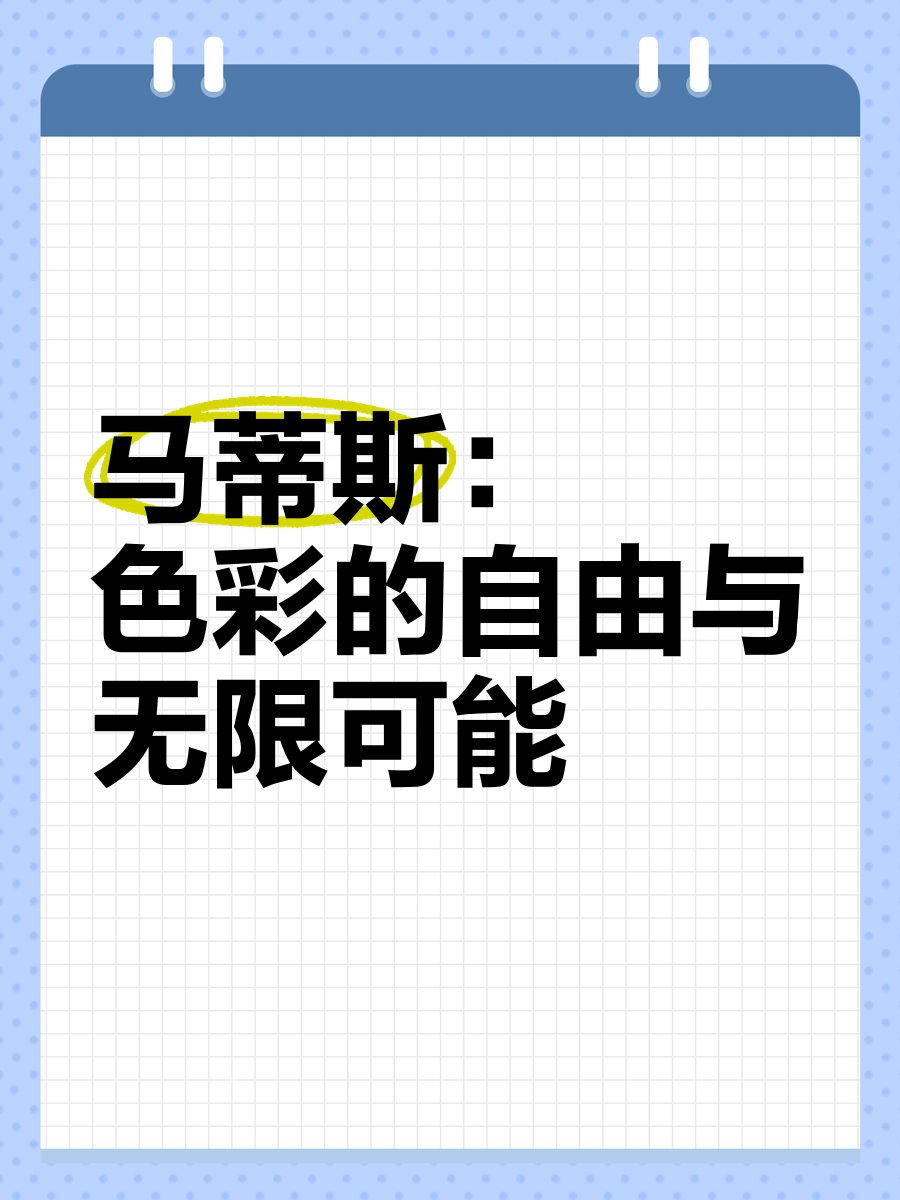 干色网，探索色彩的无限可能