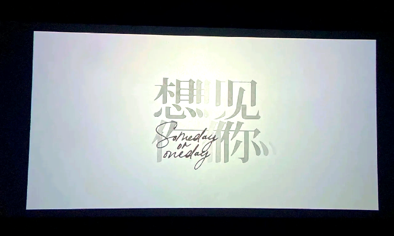 接电话日的说不出话的电影接电话日的说不出话-第2张图片