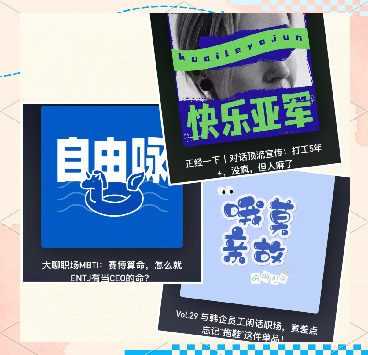 吃瓜大合集探索17C吃瓜网，免费吃瓜的无限乐趣