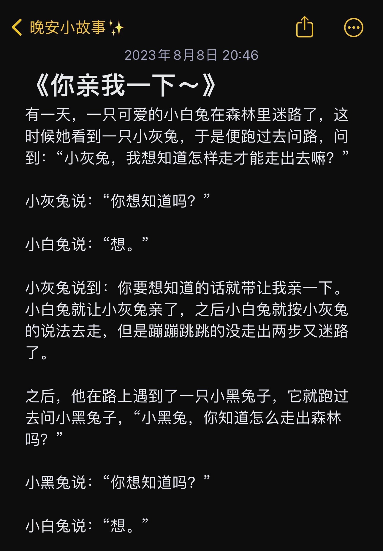 男朋友说我想摸你的小白兔男朋友说我想摸你的小白兔-第2张图片