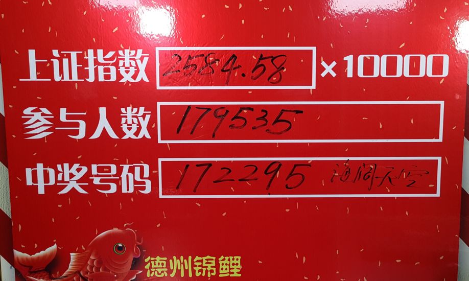 澳门2021年今晚开奖结果澳门2021年今晚开奖结果揭晓