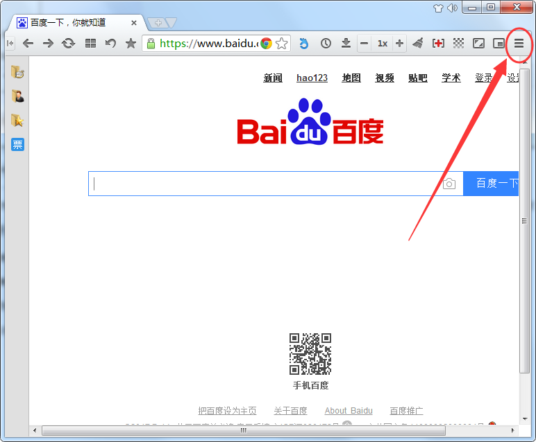 8789浏览器，极速体验的浏览器新宠-第3张图片