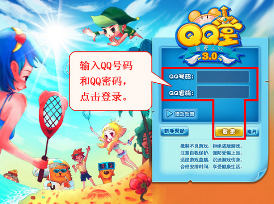 qq官方网站下载QQ官方网站下载，轻松获取最新资源