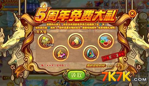 7k7k功夫派7k7k功夫派，解锁游戏新体验-第2张图片