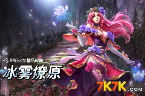 炽焰之刃炽焰之刃，锋芒毕露的武器传奇