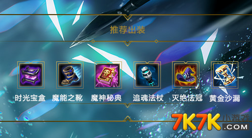 暗黑3亚服维护时间暗黑3亚服维护公告-第2张图片