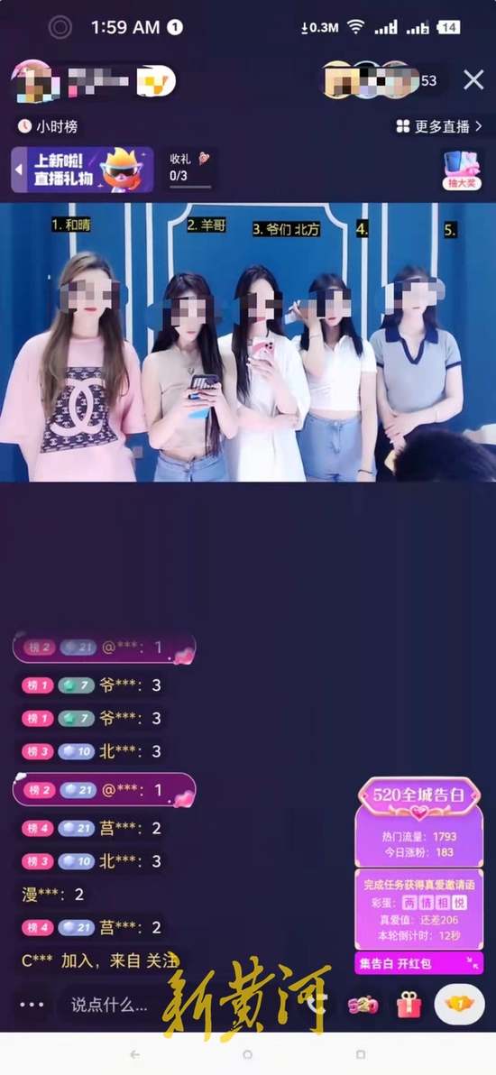 什么叫午夜区-第2张图片