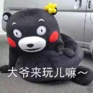 老公叫了一个朋友来玩我该怎么办呢关于如何应对老公叫朋友来玩的问题-第2张图片