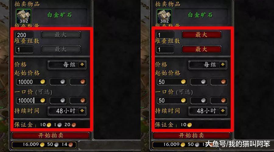 魔兽世界在线拍卖行魔兽世界在线拍卖行，探索虚拟世界的交易新天地