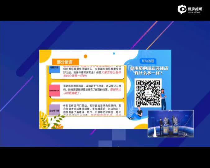 577777开奖现场直播室7关键词，4777777现场直播开奖主图